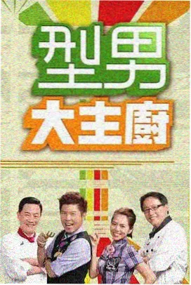 狂飙 影视大全免费追剧