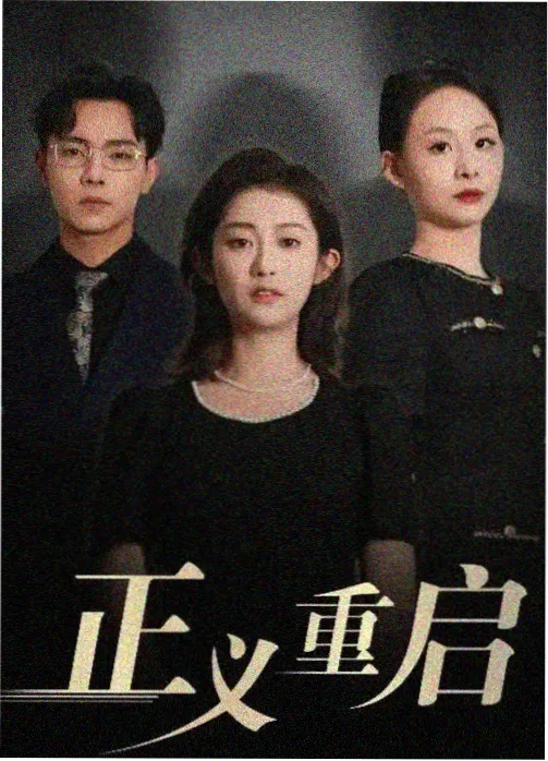 影视资讯 影视大全免费追剧